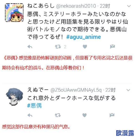 国产日本在线播放引发热议,网友纷纷表达对内容质量和文化差异的看法,认为应加强版权保护与创作创新 国产日本在线播放引发热议,网友纷纷表达对内容质量和文化差异的看法,认为应加强版权保护与创作创新