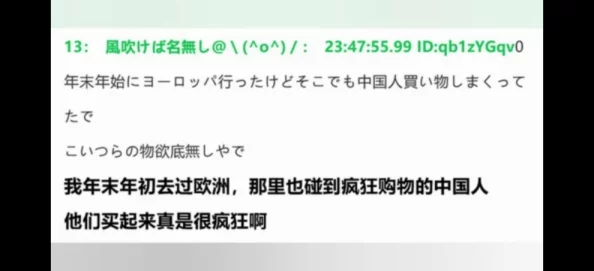 国产日本在线播放引发热议,网友纷纷表达对内容质量和文化差异的看法,认为应加强版权保护与创作创新 国产日本在线播放引发热议,网友纷纷表达对内容质量和文化差异的看法,认为应加强版权保护与创作创新