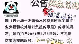 国产日本在线播放引发热议,网友纷纷表达对内容质量和文化差异的看法,认为应加强版权保护与创作创新 国产日本在线播放引发热议,网友纷纷表达对内容质量和文化差异的看法,认为应加强版权保护与创作创新