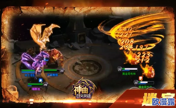 全面解析神曲之符文英雄主城神殿玩法攻略与技巧深度探索