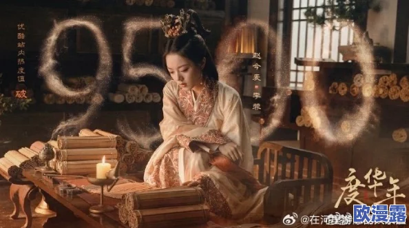 穿越共妻高肉双腿打开h：最新动态揭示了角色间复杂的情感纠葛与惊心动魄的冒险旅程，吸引了众多粉丝关注