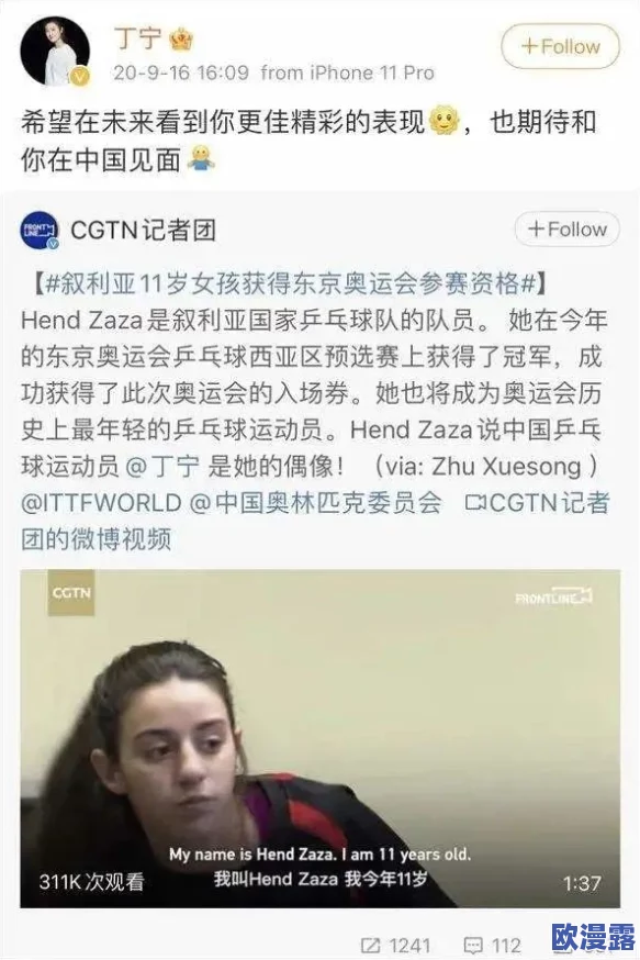 陈颖芝三级全部电影在线看,网友纷纷表示期待,希望能看到她在不同角色中的精彩表现 陈颖芝三级全部电影在线看,网友纷纷表示期待,希望能看到她在不同角色中的精彩表现