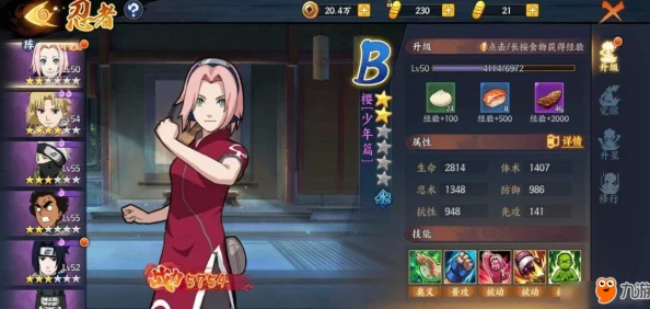 火影忍者手游:春野樱"少女的步伐"技能定位与实战应用分析 火影忍者手游:春野樱"少女的步伐"技能定位与实战应用分析