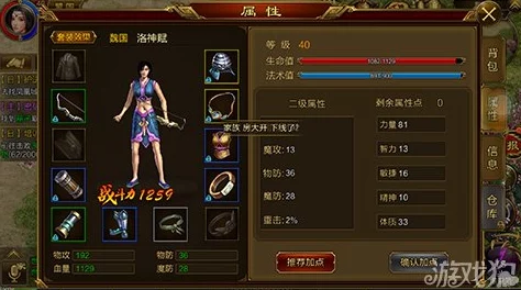 征途手机版深度解析：弓箭手职业优劣势全面分析探讨