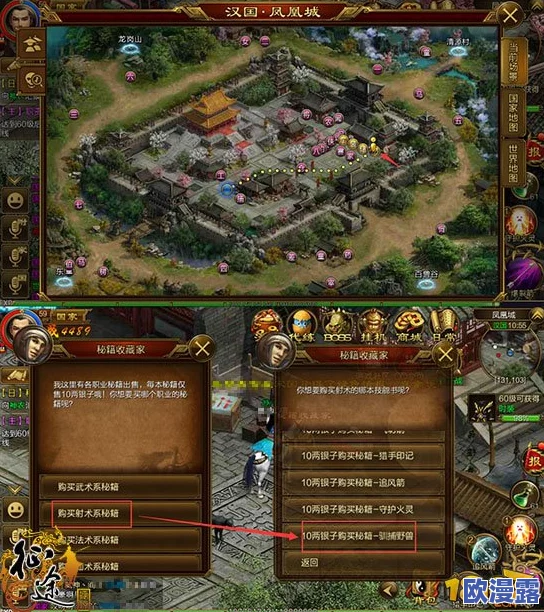 征途手机版深度解析：弓箭手职业优劣势全面分析探讨