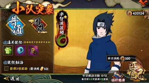 火影忍者OL手游深度解析：通灵兽怒鬼修行策略与效果分析