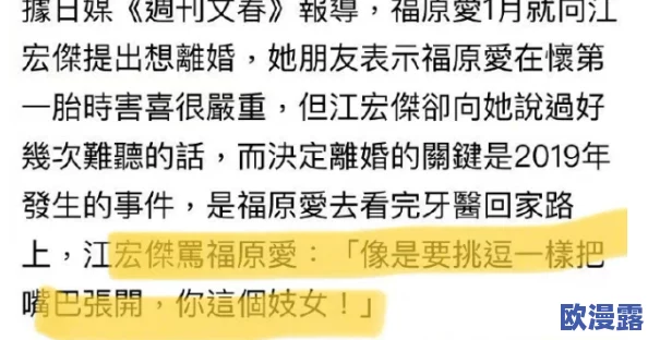 艳史bd视频引发热议，网友纷纷表达对内容的看法，有人认为其艺术价值高，也有人批评其低俗