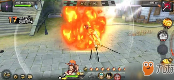 航海王强者之路：火队核心艾斯高效使用技巧与实战分享