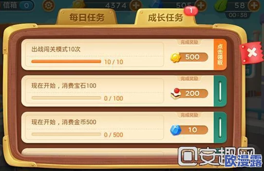 保卫萝卜3日常任务攻略：1元充值享10宝石，高效赚取宝石技巧