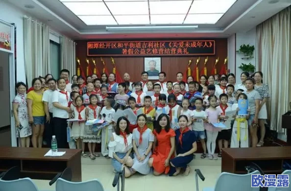 另娄老妇BBwBBw：最新动态揭示其在社区活动中的积极参与与影响力不断提升，引发广泛关注与讨论