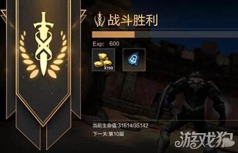 全面解析：无尽之剑命运不死远征第六层高效通关攻略与技巧