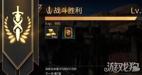 全面解析：无尽之剑命运不死远征第六层高效通关攻略与技巧