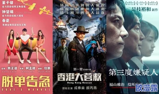 老司机深夜影院:新一季节目上线,带来更多精彩影片与互动体验,观众反响热烈 老司机深夜影院:新一季节目上线,带来更多精彩影片与互动体验,观众反响热烈