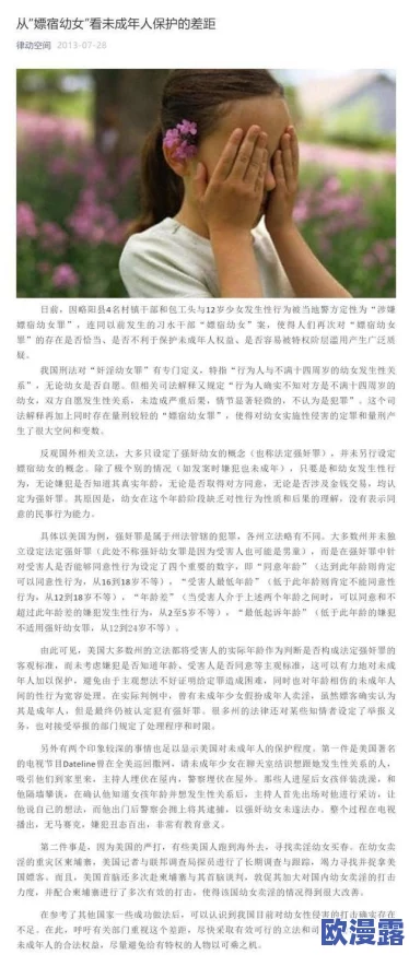 翁熄性放纵第6篇:许多网友认为这篇文章内容过于露骨,缺乏必要的道德引导,容易误导年轻人 翁熄性放纵第6篇:许多网友认为这篇文章内容过于露骨,缺乏必要的道德引导,容易误导年轻人