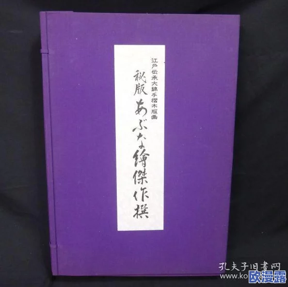 泰山儒风80一盒：传承千年文化精髓，品味经典与现代的完美结合，带你领略独特的儒家魅力
