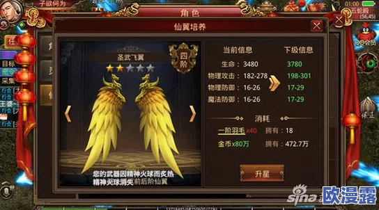 传奇世界手游:揭秘BOSS通天教主神秘背景与强大实力介绍 传奇世界手游:揭秘BOSS通天教主神秘背景与强大实力介绍