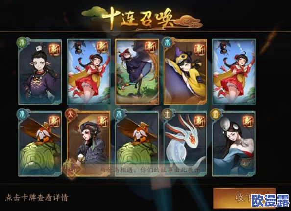 神都夜行录SSR顶级妖灵盘点，抽到任何一个都能让你爽翻天的强力角色！