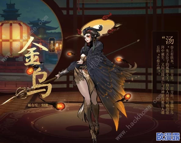 神都夜行录SSR顶级妖灵盘点，抽到任何一个都能让你爽翻天的强力角色！