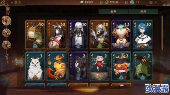 神都夜行录SSR顶级妖灵盘点，抽到任何一个都能让你爽翻天的强力角色！