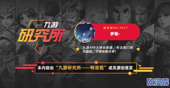 部落冲突11本级别高效打资源策略:全面实用攻略详解与技巧分享 部落冲突11本级别高效打资源策略:全面实用攻略详解与技巧分享