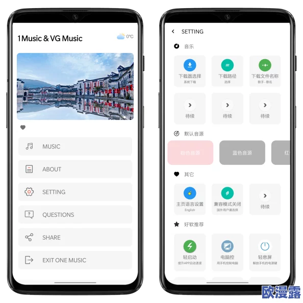 one.yg77在哪下载？最新动态与下载链接分享，助你轻松获取所需资源