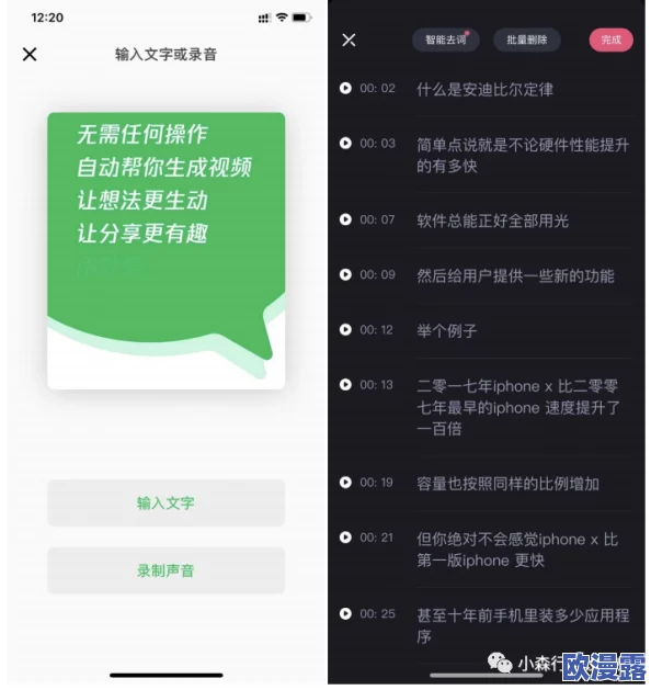 一级一片免费播放：最新动态显示该平台将推出更多优质内容，吸引了大量用户关注与参与