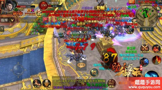 御龙在天手游深度解析：皇城战规则、玩法流程及攻略全介绍