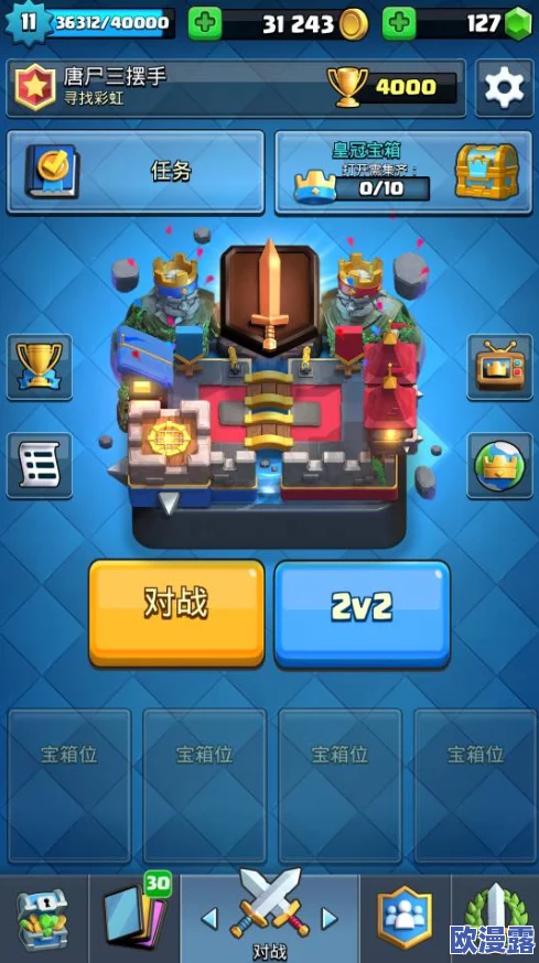 皇室战争3月4日重大更新深度解读：炸弹卡逆袭成新版本宠儿