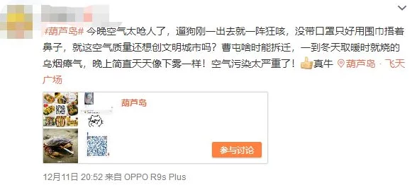 午夜剧场刺激性爽免费视频：最新动态与用户反馈引发热议，平台内容监管措施逐步加强