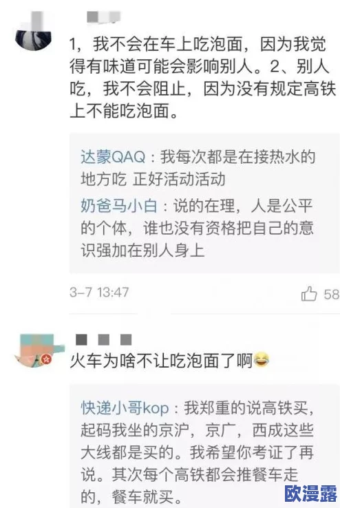 午夜剧场刺激性爽免费视频：最新动态与用户反馈引发热议，平台内容监管措施逐步加强