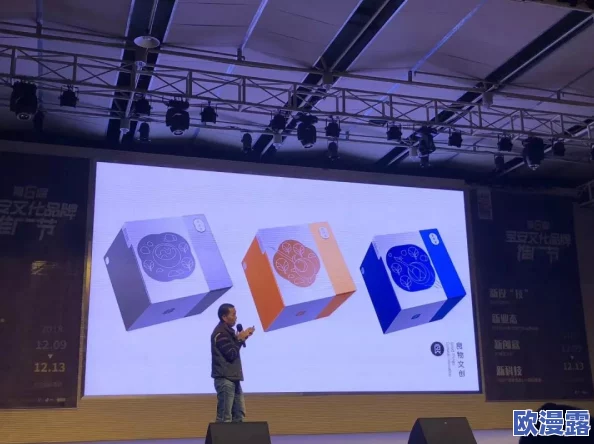 国产毛耸耸：新一季产品发布会即将举行，备受期待的创新设计引发热议