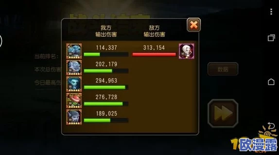 刀塔传奇高手实战解析:鲜血伯爵150W伤害打法精彩视频分享 刀塔传奇高手实战解析:鲜血伯爵150W伤害打法精彩视频分享