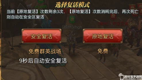 御龙在天手游深度解析：群英战场玩法规则及丰富奖励一览