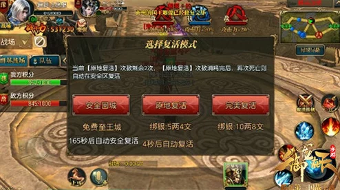 御龙在天手游深度解析：群英战场玩法规则及丰富奖励一览