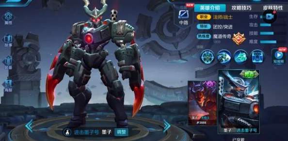 王者荣耀高手攻略:墨子战斗心得与技巧深度分享解析 王者荣耀高手攻略:墨子战斗心得与技巧深度分享解析