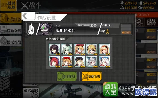 深度解析少女前线手游动员令兑换时间规则与策略指南