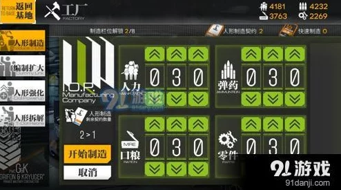 深度解析少女前线手游动员令兑换时间规则与策略指南