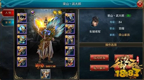 御龙在天手游6月30日先锋测试服重大更新内容全览及亮点解析 御龙在天手游6月30日先锋测试服重大更新内容全览及亮点解析