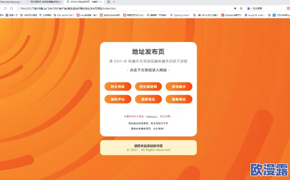 黄色免费在线网址:最新动态与用户反馈,提供更丰富的内容选择和优化的浏览体验,满足不同需求 黄色免费在线网址:最新动态与用户反馈,提供更丰富的内容选择和优化的浏览体验,满足不同需求