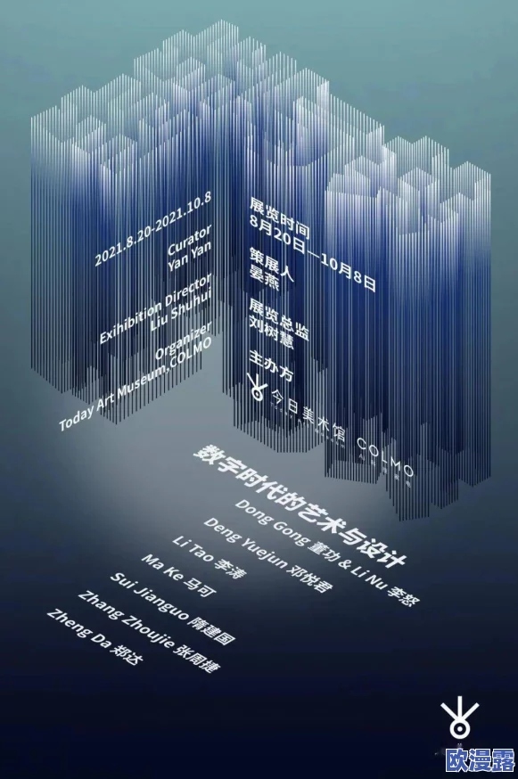 艺术：全球范围内的数字艺术展览持续升温，吸引了越来越多年轻艺术家的参与与关注