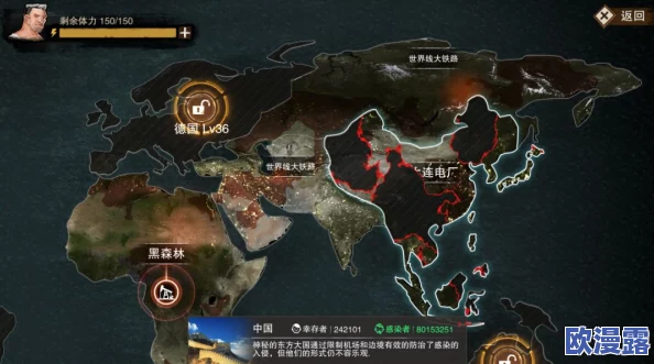 废土危行头晕掉血问题全解析：吃花与蜂蜜的实用解决方法