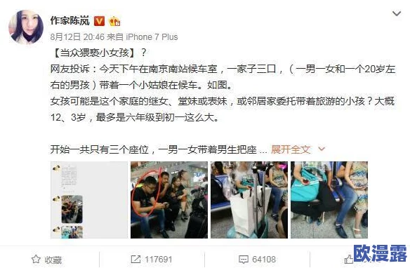 攵女乱爱全视频最新进展:事件引发广泛关注,相关人员已被警方调查,网络热议不断 攵女乱爱全视频最新进展:事件引发广泛关注,相关人员已被警方调查,网络热议不断