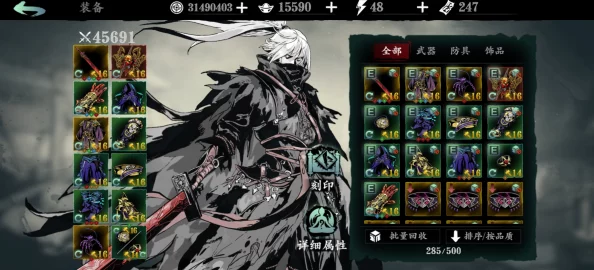 影之刃3深度解析：魂技能高效连招搭配与实战攻略指南