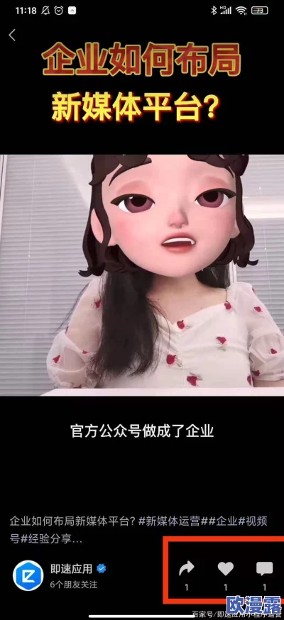 色一色在线观看视频网站近期更新了多部热门影片,用户体验得到显著提升,新增功能让观看更加便捷 色一色在线观看视频网站近期更新了多部热门影片,用户体验得到显著提升,新增功能让观看更加便捷