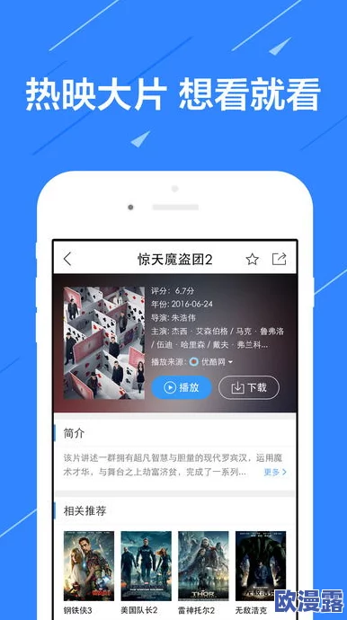 色一色在线观看视频网站近期更新了多部热门影片,用户体验得到显著提升,新增功能让观看更加便捷 色一色在线观看视频网站近期更新了多部热门影片,用户体验得到显著提升,新增功能让观看更加便捷