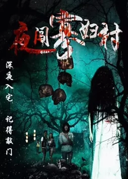 爽好多水快乡村寡妇小说：最新章节更新，情节跌宕起伏，引发读者热议，期待后续发展与角色命运的精彩揭晓