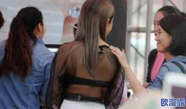 美女脱内衣内裤看全部的视频引发热议,网友们纷纷讨论其背后的文化和社会影响,观点各异 美女脱内衣内裤看全部的视频引发热议,网友们纷纷讨论其背后的文化和社会影响,观点各异