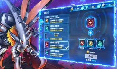 《进化吧数码兽》7月4日10点安卓新服947服超能恶虎震撼开启,等你来战! 《进化吧数码兽》7月4日10点安卓新服947服超能恶虎震撼开启,等你来战!