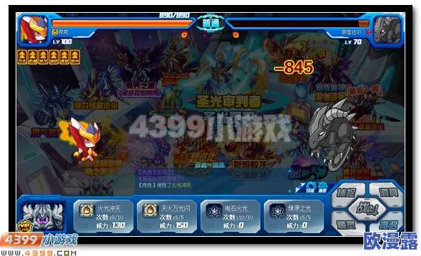 《进化吧数码兽》7月4日10点安卓新服947服超能恶虎震撼开启,等你来战! 《进化吧数码兽》7月4日10点安卓新服947服超能恶虎震撼开启,等你来战!