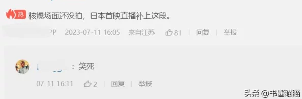 最好看的日本电影免费:最新动态分享,推荐几部经典与新作,让你在家也能享受精彩的观影体验 最好看的日本电影免费:最新动态分享,推荐几部经典与新作,让你在家也能享受精彩的观影体验